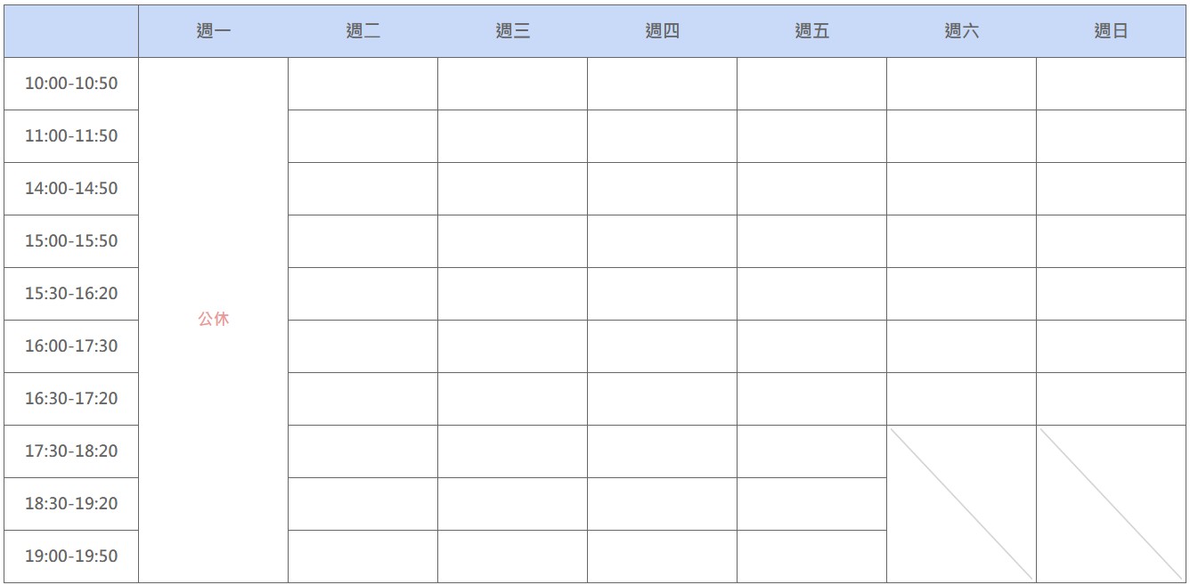 小熊貓桃園課表demo